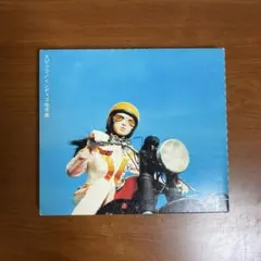 スピッツ/インディゴ地平線