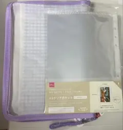 A5 6リングファイルケース パープル・ 2L判クリアポケット セット