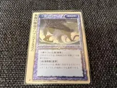 2026年最新】モンコレ 極稀の人気アイテム - メルカリ