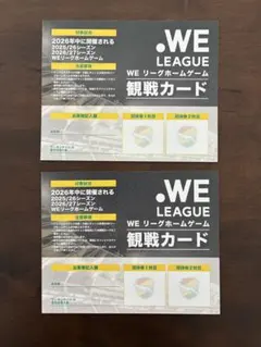 【2枚】　WE LEAGUE 観戦カード ジェフ千葉レディース