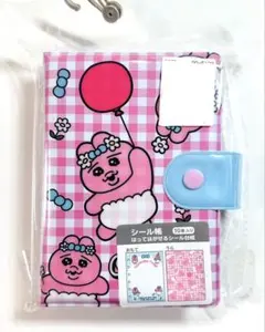おぱんちゅうさぎ　しまむら　シール帳　シールバインダー　匿名配送