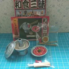 (20)【リーメント】[和食三昧] しゃぶしゃぶ(ぷちサンプル)