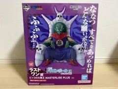 2026年最新】ピッコロ大魔王ラストワンの人気アイテム - メルカリ