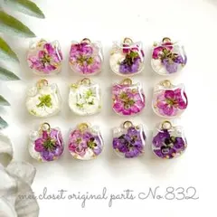 あかね様 リクエスト 5点 まとめ商品