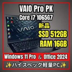 超優秀最上位i7/メモリ16GB VAIO Pro PJ SX12同等モデル - メルカリ