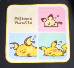 ポケモン　カナヘイ　Pokémon Yurutto　ハンドタオル