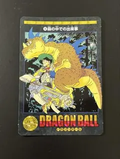 ドラゴンボール カードダス　ビジュアルアドベンチャー　No.4 森の中での出来事 ドラゴンボールカードダス ビジュアルアドベンチャー No.4 森の中での
