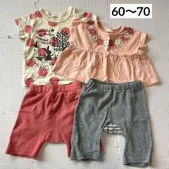 ベビー　60　70　半袖Tシャツ　パンツ　ズボン　春夏秋　まとめ売り