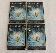 2026年最新】虫神器 引退品の人気アイテム - メルカリ