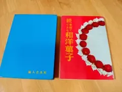 Item thumbnail for item 729d5b22-110e-4345-9c1b-ef42b42bdb26