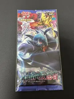 2026年最新】冷酷の反逆者 未開封の人気アイテム - メルカリ