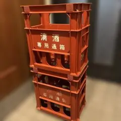 清酒専用通箱 2個セット コンテナ ケース