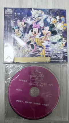 ヴァイス】 PRカード 箔押し ずっと一緒 ミッキーマウス ＆ ミニー 