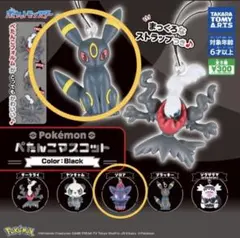 ポケモンぺたんこマスコット ゾロア ブラッキー