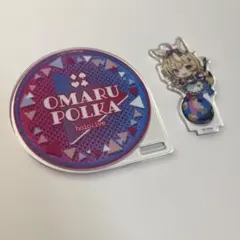 ホロライブ 尾丸ポルカ アクリルドリンクホルダーのサムネイル