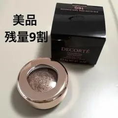 コスメデコルテ　アイグロウジェム　16G