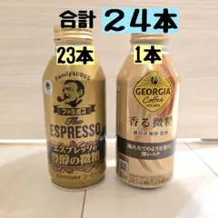 缶コーヒー　まとめ売り　24本　微糖コーヒー　　コーヒー　ファミボスのサムネイル