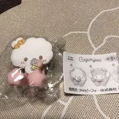 サンリオ　こぎみょん　こぎみゅん　くっつきマスコット