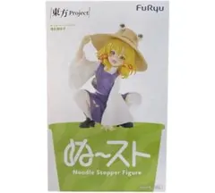 東方Project ぬーどるストッパーフィギュア 土着神の頂点 洩矢諏訪子