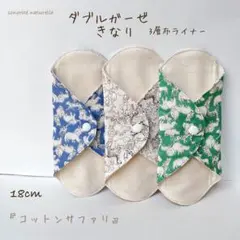 フラペチーノ様 リクエスト 2点 まとめ商品