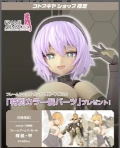 2026年最新】輝鎚の人気アイテム - メルカリ