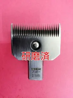 2026年最新】スピーディクバリカン替刃の人気アイテム - メルカリ