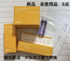 cellmax セットのサムネイル