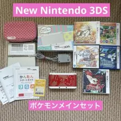 New Nintendo 3DS きせかえプレート　ポケモン　セット　ソフト付
