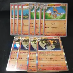 あーみん様 リクエスト 2点 まとめ商品