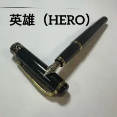 英雄　HERO 万年筆　ペン先　10K 英雄 HERO 万年筆 ペン先 10K - メルカリ