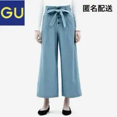 GU デニムワイドパンツ ライトブルー M 匿名配送　レディース　ジーユー