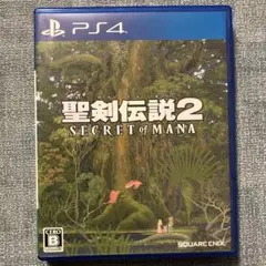 聖剣伝説2 PS4 SECRET OF MANA