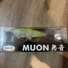 BAUM MUON 無音 #2 Green Thunder - メルカリ