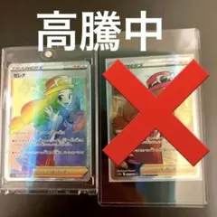 2026年最新】セレなsrの人気アイテム - メルカリ