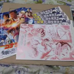 セット販売！【フルセット】名探偵コナン 新作映画ポスター