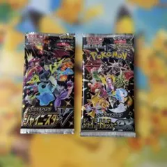 2026年最新】シャイニー box 未開封の人気アイテム - メルカリ