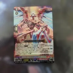 ヴァンガード トリクスタ＆スエンディ RRR