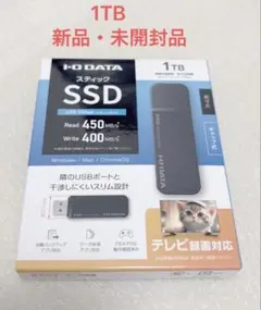 I-O DATA スティックSSD 1TB SSPSUS/Yシリーズ - メルカリ