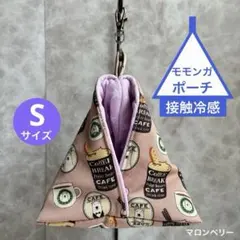 モモンガ 三角ポーチ ハウス おうち Mサイズ ハンドメイド - メルカリ