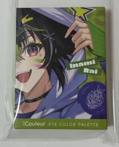 にじさんじ 伊波ライ　Dytica iCouleur コスメ アイシャドウ