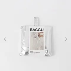 新品　BAGGU baby バグー　エコバッグ メタリックシルバー