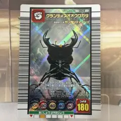 2026年最新】グランディスオオクワガタ ムシキングの人気アイテム