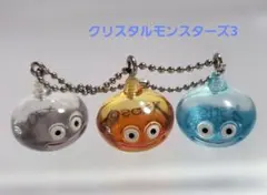ドラゴンクエスト クリスタルモンスターズ【Sサイズ3連スライム】