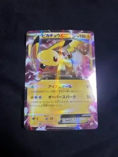 2026年最新】ピカチュウEX CP2の人気アイテム - メルカリ