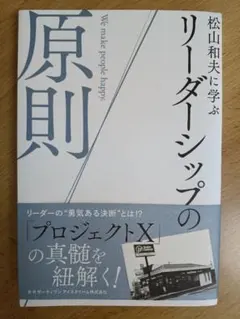 Item thumbnail for item 0d2370dd-7db8-409d-920d-5b6fe322f81a