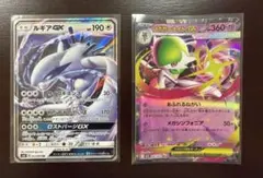 ポケカ　ルギアGX RR SM8 072/095のサムネイル