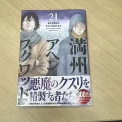 Item thumbnail for item d0df4aac-c340-470d-9907-a7ebfc54aadd