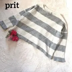 prit プリット【ウール混】【ボーダー】【Uネック】長袖セーター　Fのサムネイル