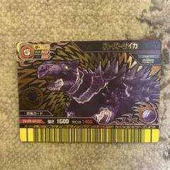 恐竜キング　美品　第3紀　su33 スーパーサイカ