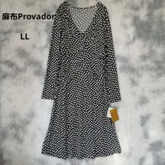 【新品タグ付き】麻布プロバドール　長袖ワンピース　 膝丈　LL